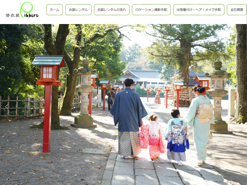 貸衣装 Pikkoro